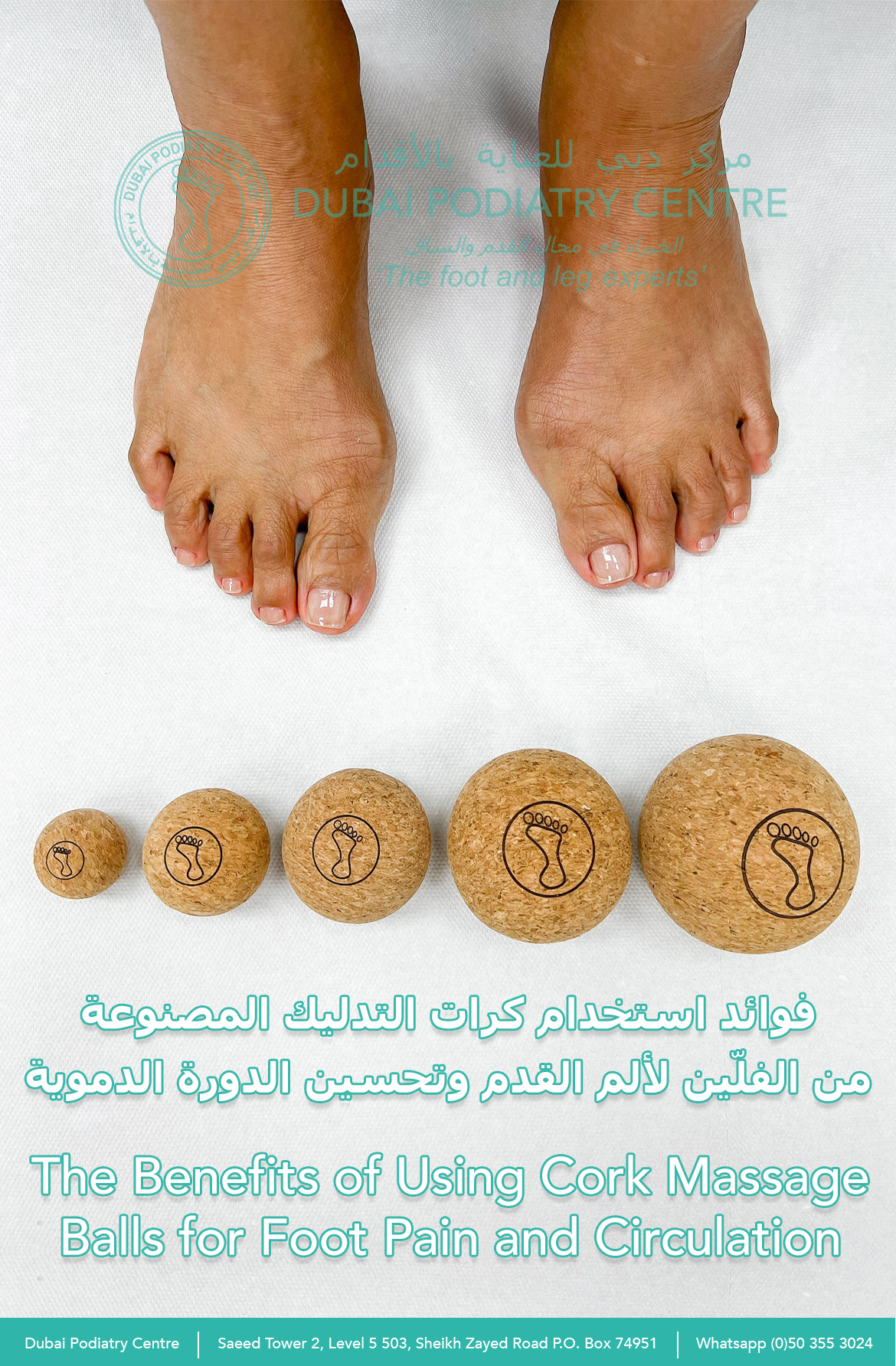 The Benefits of Using Cork Massage Balls for Foot Pain and Circulation ...
