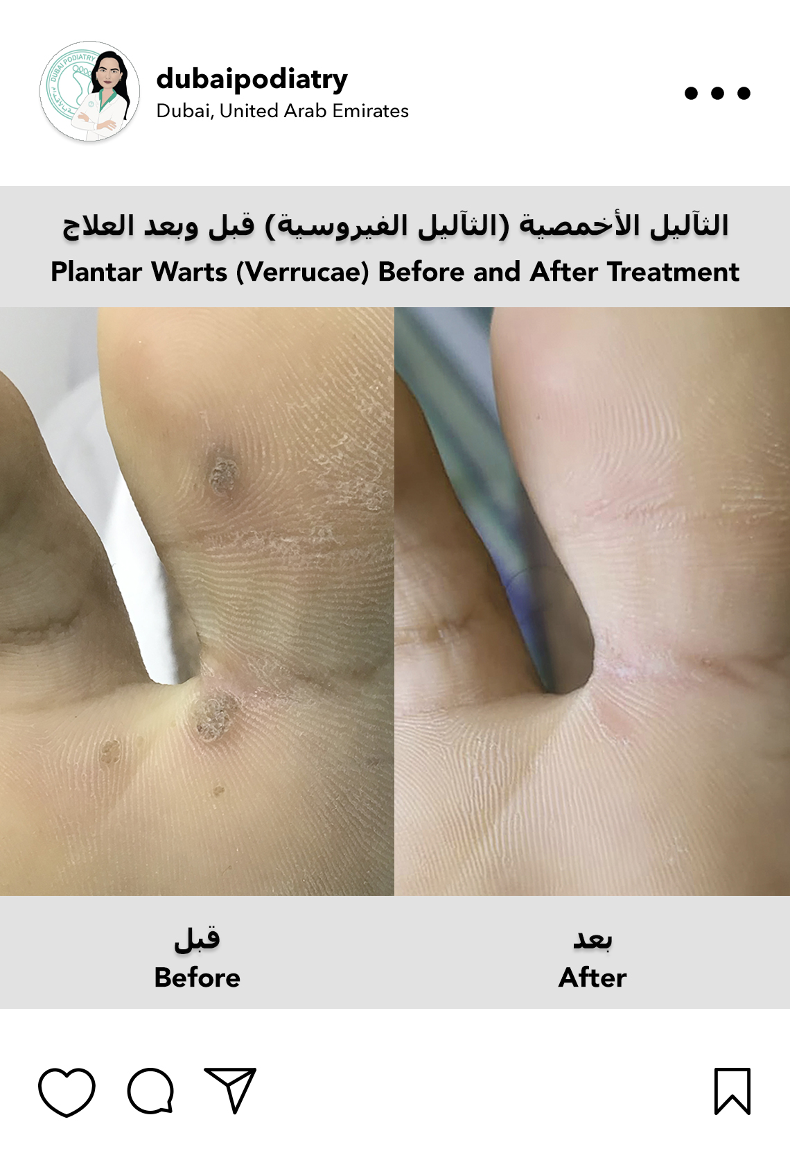 https://dubaipodiatry.com/wp-content/uploads/2026/05/Website-IG-Slide_2026_May-13-2026.jpg