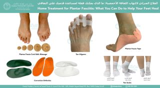 Dubai Podiatry Centre infographic showing home treatment options for plantar fasciitis, including cork-ball massage, plantar fascia support tape, corrective orthotics, toe aligners and toe socks