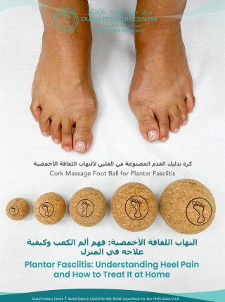 Dubai Podiatry Centre blog image about plantar fasciitis and home care for heel pain, showing feet and five cork massage balls